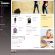 Ina Design Company, Magazin Online Haine de Dama